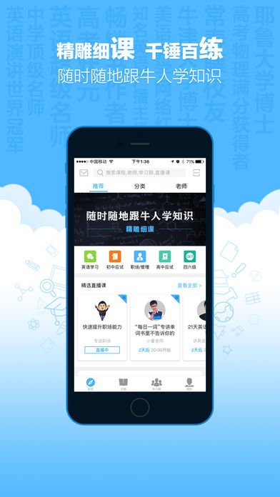 新东方优选