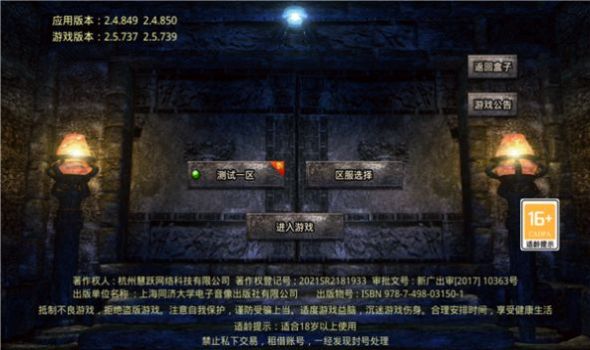 清乐传奇官方版  v1.0.0图1