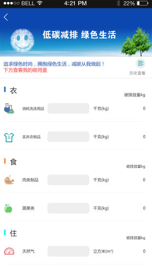 共和新e家