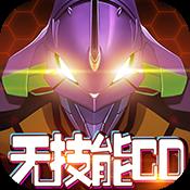 地下城与勇士M韩服
