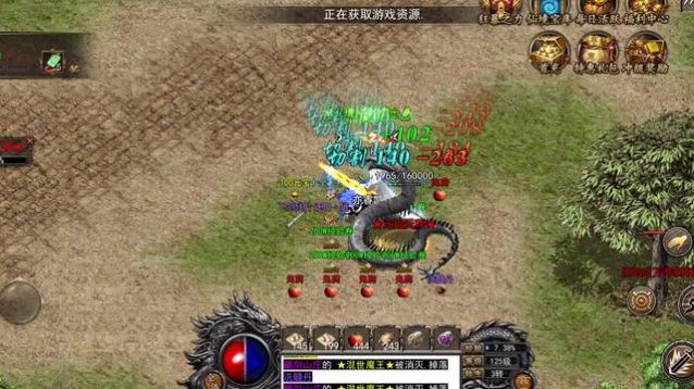 仙境传奇冰雪无限刀手游  v1.0.1图1