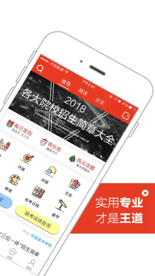 51美术社  v4.7.3图2