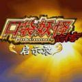 地下城与勇士M韩服
