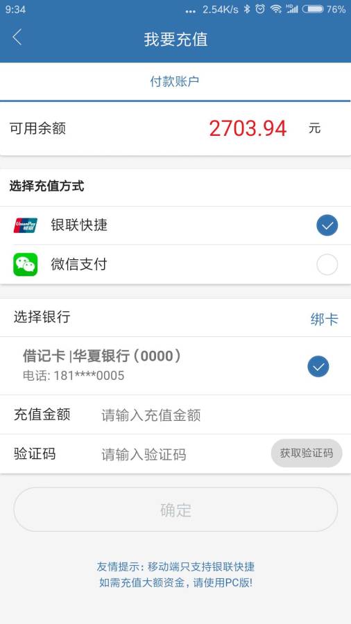 e付纵横  v0.0.45图5