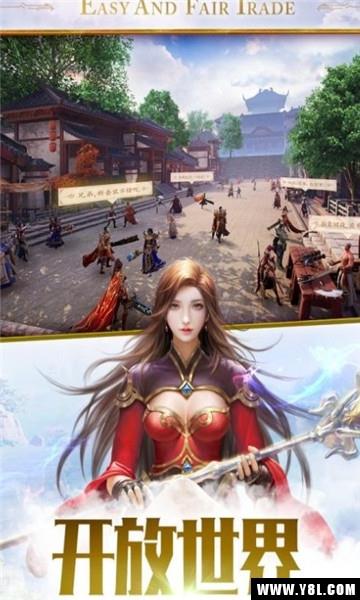 全要传世bt变态版  v1.0.0图1