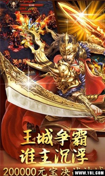 开局带白虎安卓版  v1.0.0图3