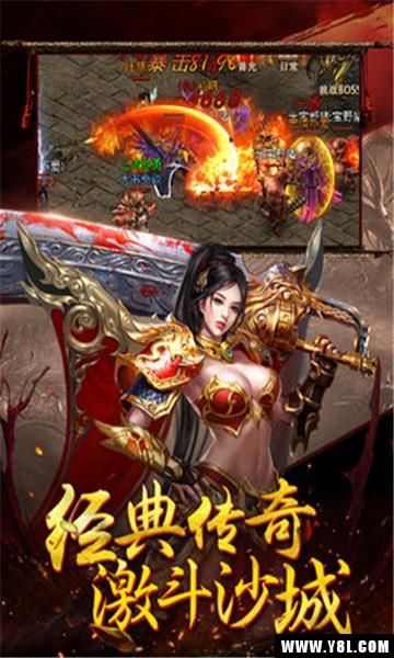 裁决神话官方版