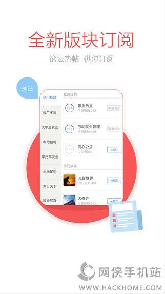 宁都州人官方下载手机版  v2.1.0图2