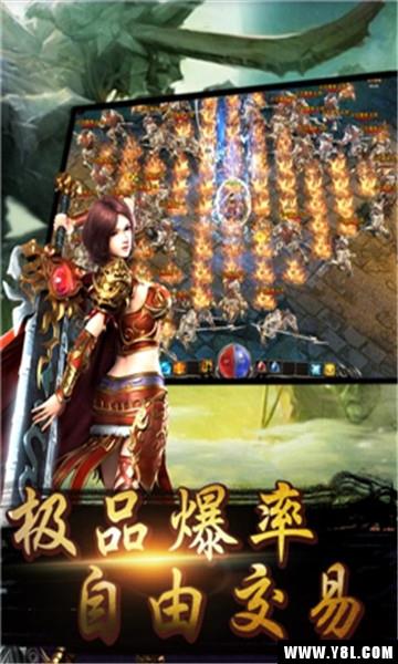 烈焰无双安卓版  v1.0图1