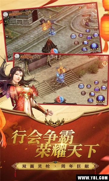 烈火刀刀爆安卓版  v1.0.0图3