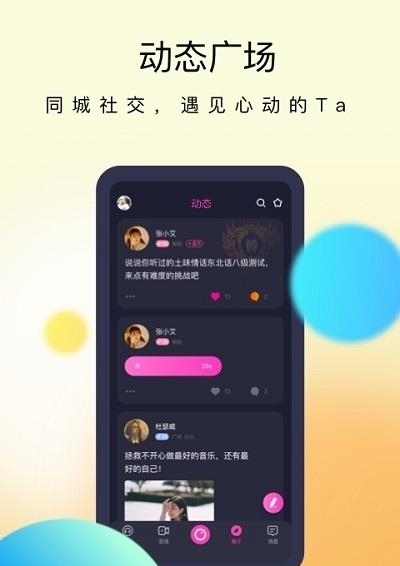 懒懒  v1.36.0图1