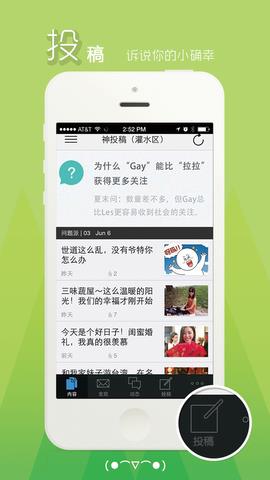 2u  v1.53.140619图3