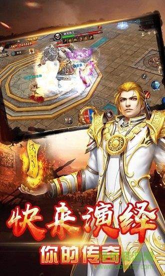 嘟城裁决  v2.110图3