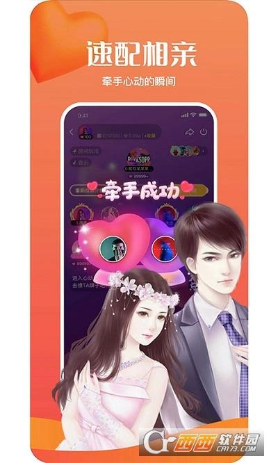 啵啵陪&#8234;玩安卓版  v1.0.0图3