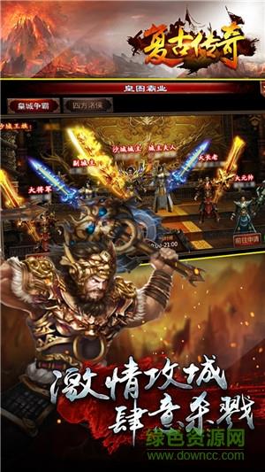 360复古传奇