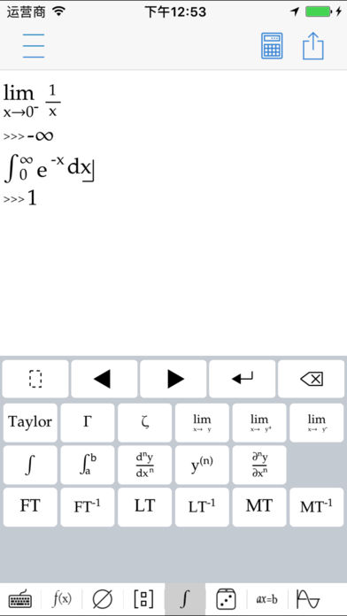 Mathfuns  v1.4图2