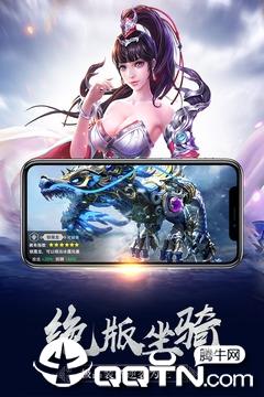 御龙传奇  v2.521500图2