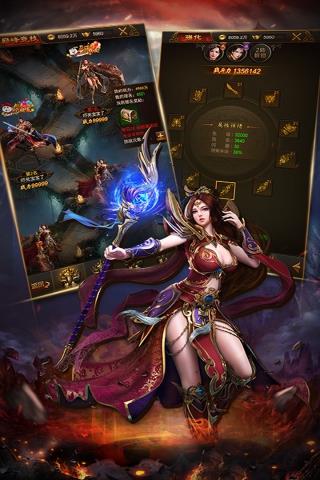 热血合击高爆版  v1.0图2