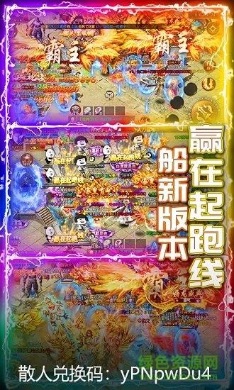 武器之王满v版