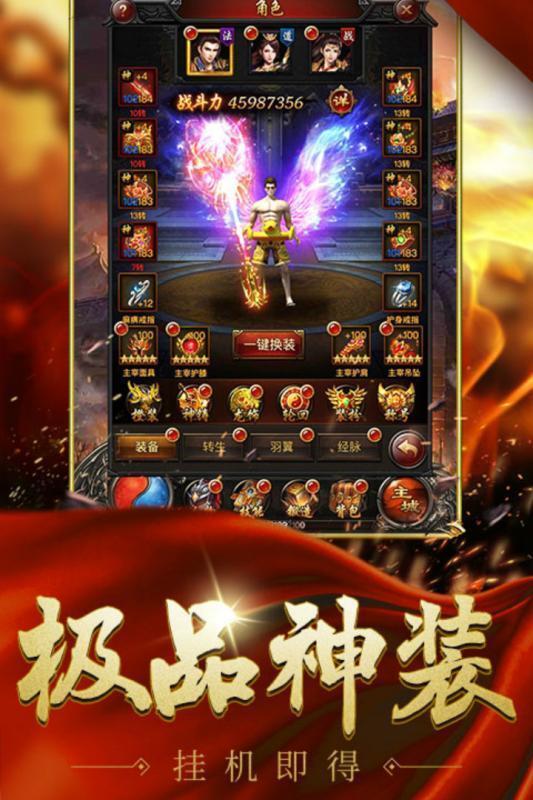 战神崛起