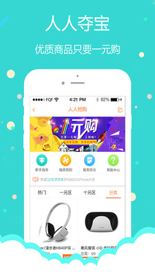 与果  v1.2.5图4