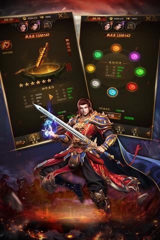 热血合击高爆版  v1.0图3