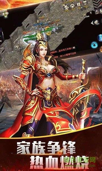 传奇神途最新版  v2.110图2