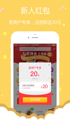 与果  v1.2.5图1