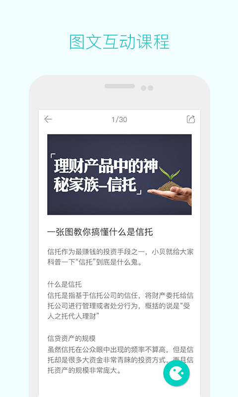 采贝  v6.1.0.8图3