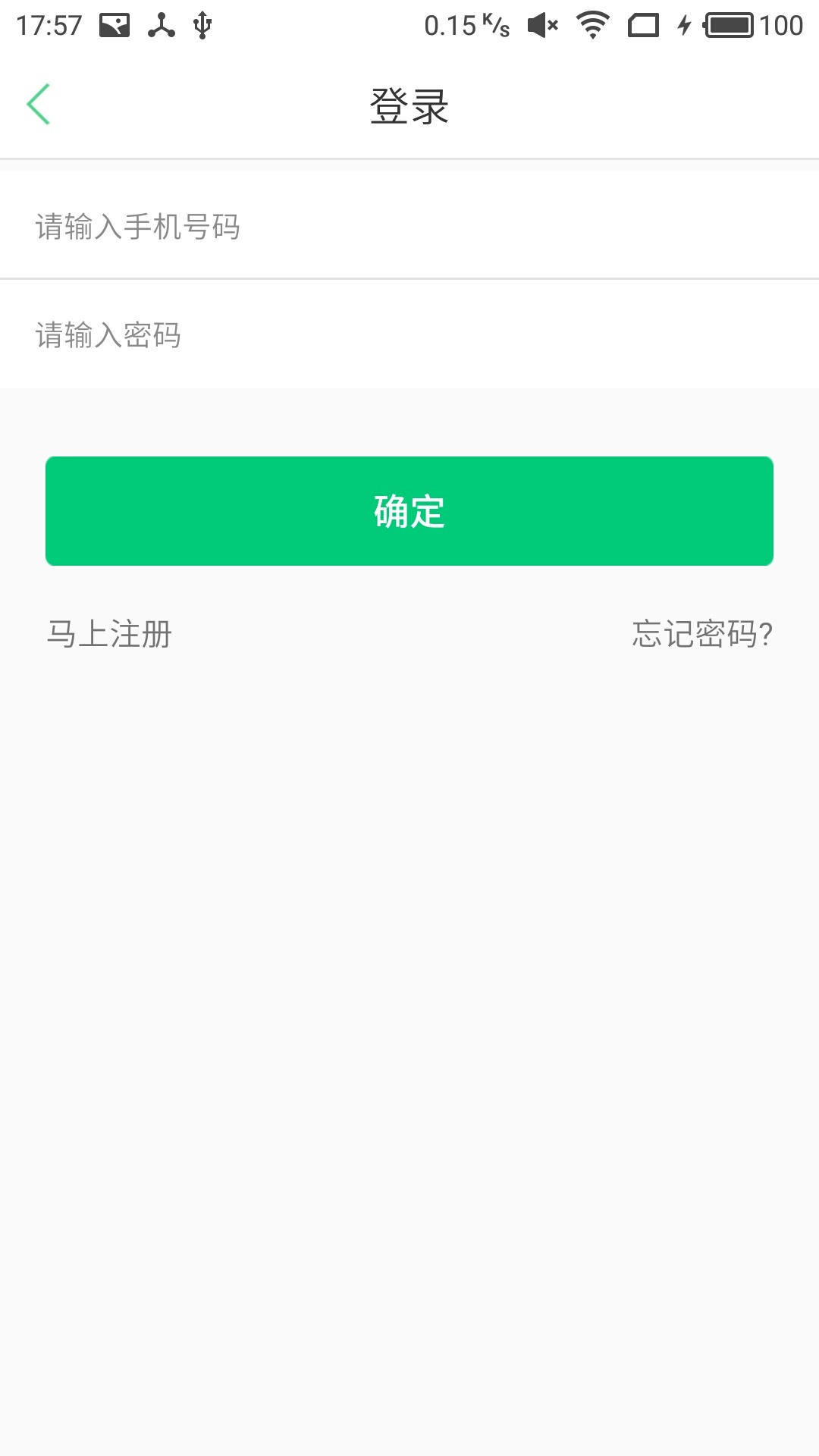 众车管家  v2.3.0图3