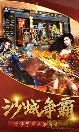 热血都市  v1.0.9图3