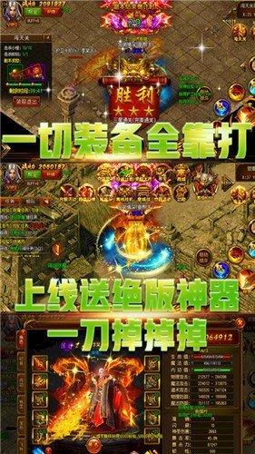 天罡大陆传奇  v1.0图2