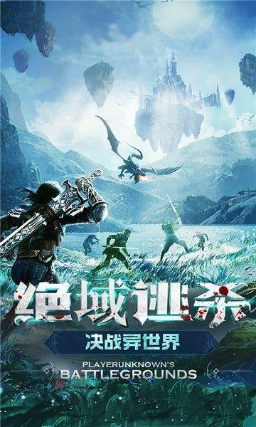 仙境传奇OL官方网站下载正版最新版