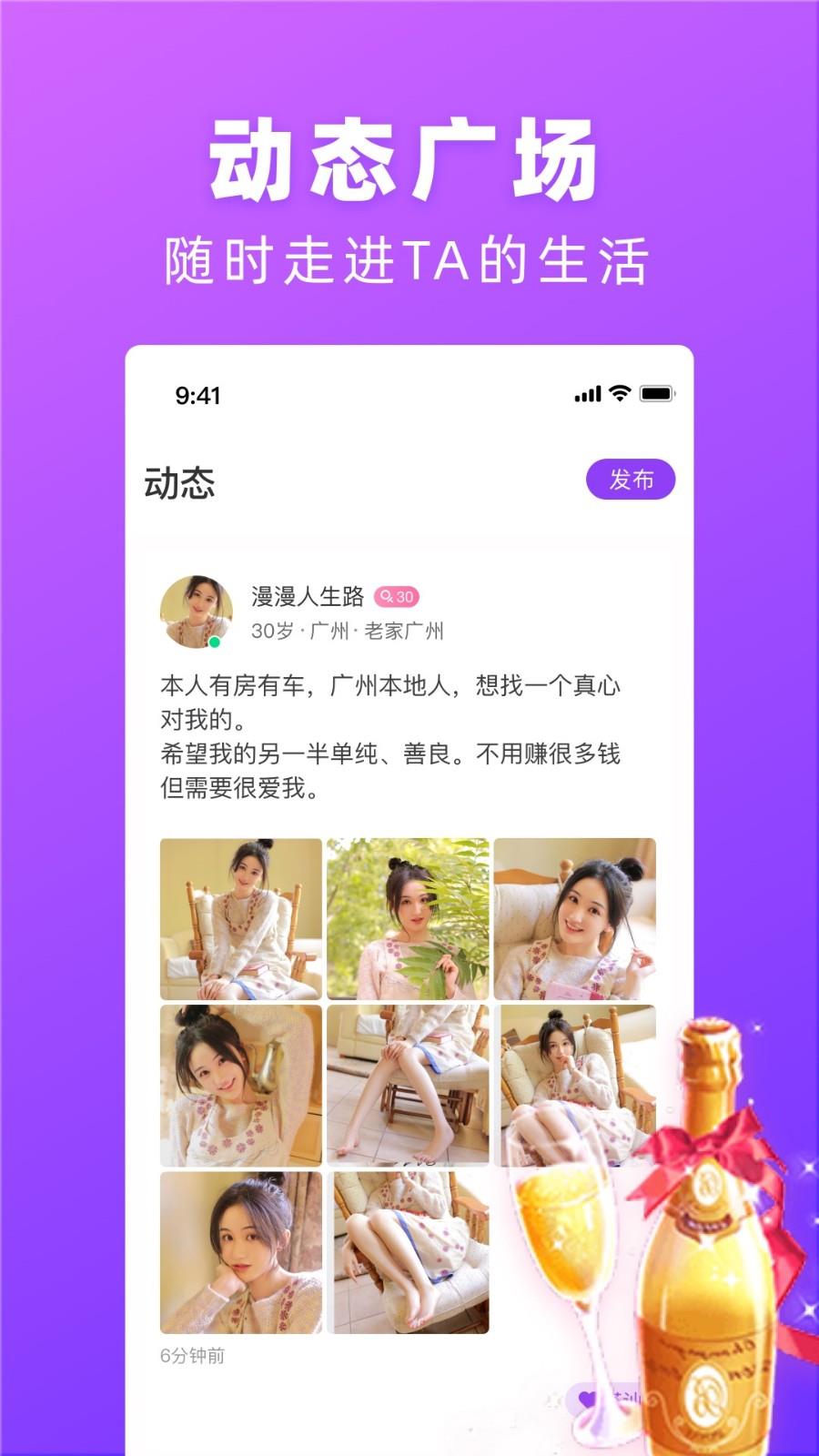 对情  v2.0.1图3