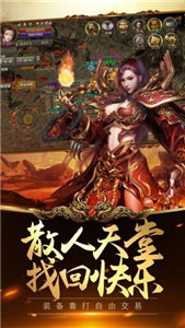 皓月剑士传奇最新版  v1.0.0图2