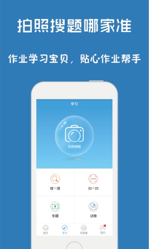 问酷初中语文  v4.0.0图3