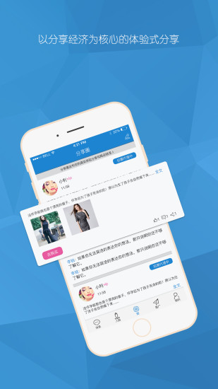 圈知道
