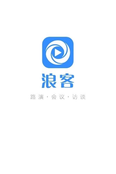 浪客  v4.6.2图1