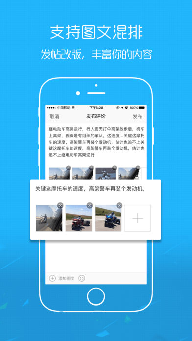 大章丘  v2.2.0图1