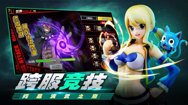 妖尾魔导传奇官方最新版  v1.0.0图3