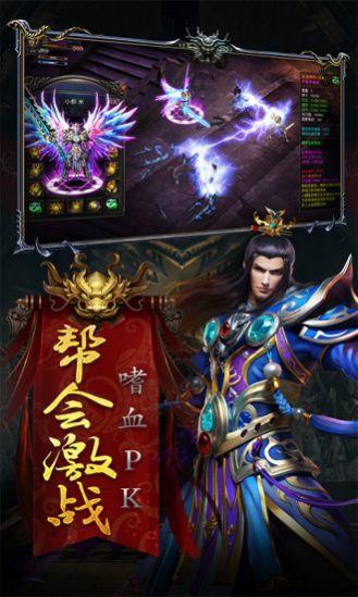 龙城星耀传奇满V版  v22.0.1图1