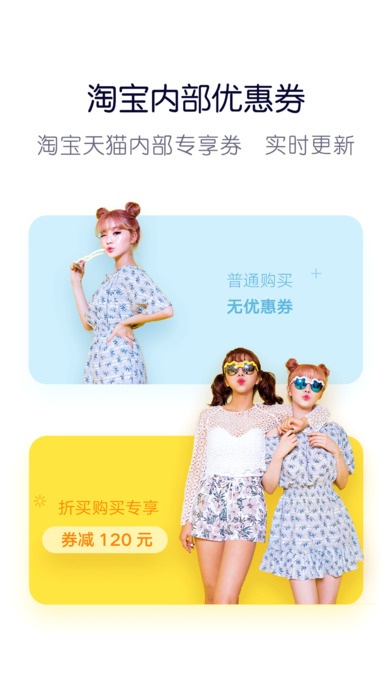 折买  v6.0.0图2