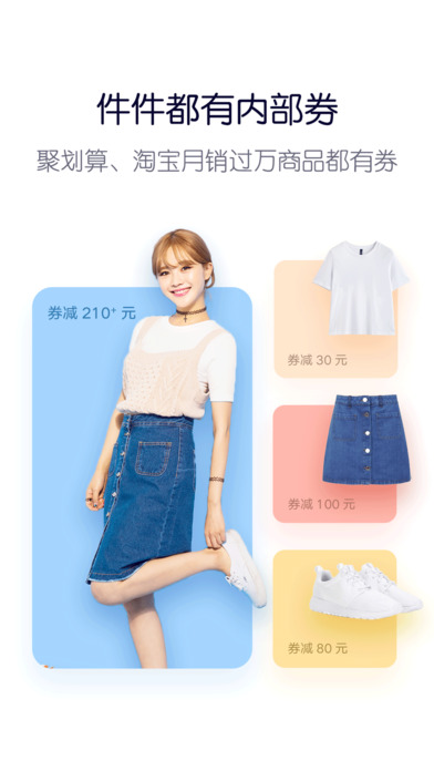 折买  v6.0.0图4