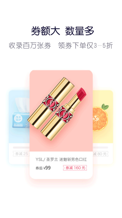 折买