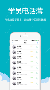 易管校  v2.1.8图3