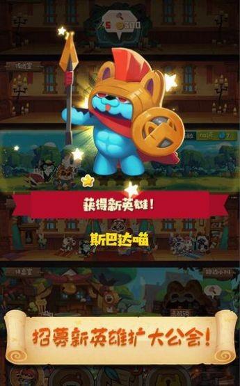 喵咪贼忙  v1.0.2图3