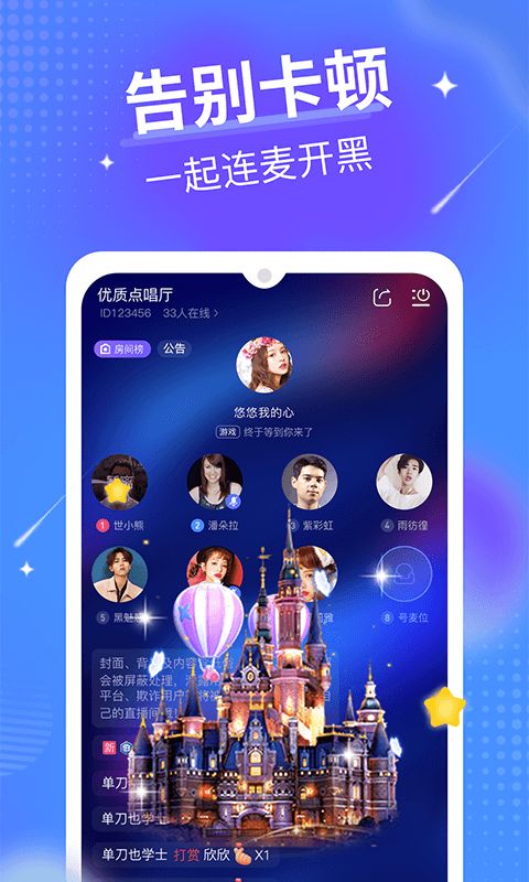 92约  v1.0.0图1