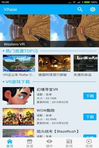 VR爱爱