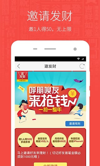 数米基金宝  v5.7.5图1