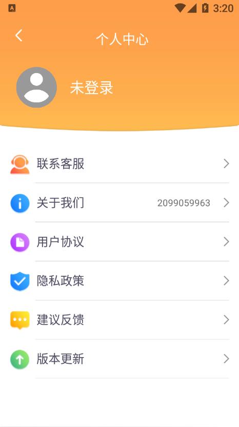 幽默笑话全集